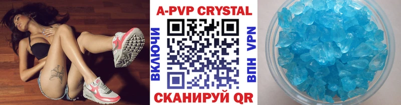 где продают наркотики  Кинель  А ПВП мука 