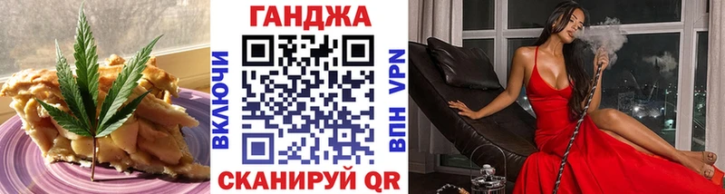 Еда ТГК конопля Кинель