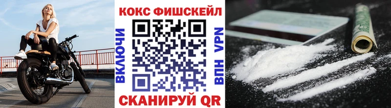 КОКАИН 97% Кинель
