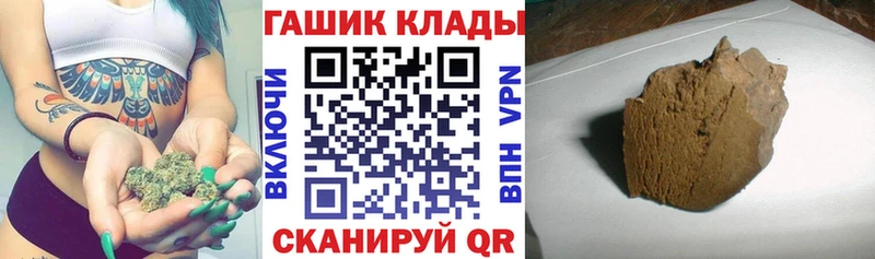 Гашиш хэш Кинель