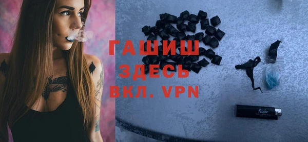 мяу мяу кристалл Аркадак
