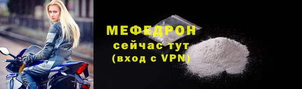 кокаин премиум Снежногорск