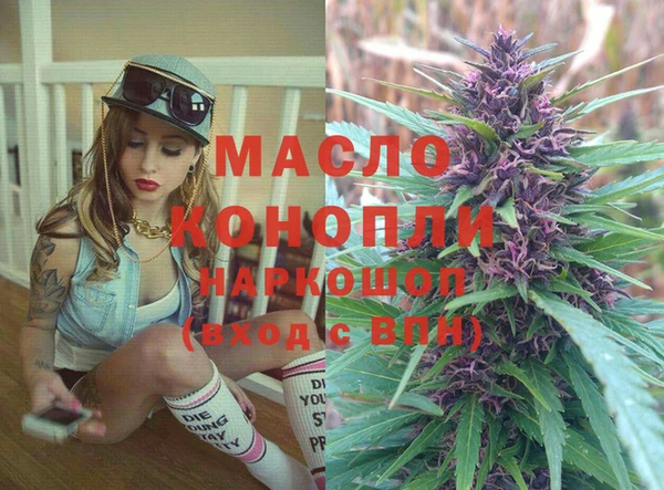 мяу мяу кристалл Аркадак