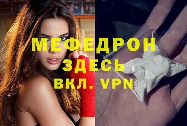 первитин Арсеньев