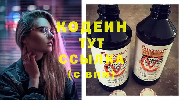 MDMA Слюдянка
