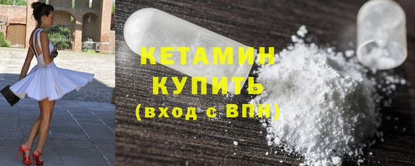 первитин Арсеньев