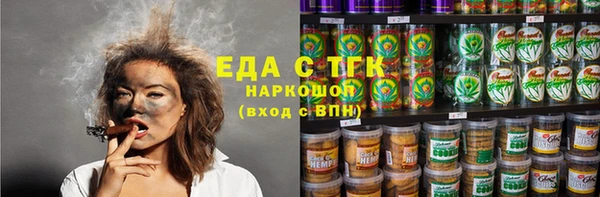 а пвп мука Снежинск