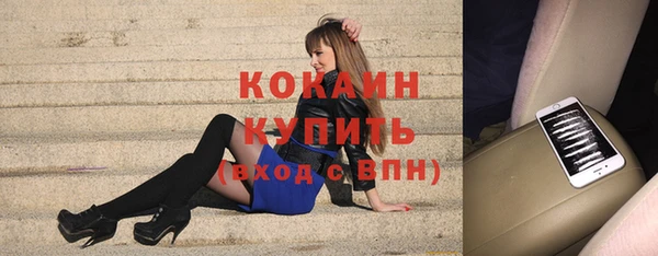 мяу мяу кристалл Аркадак