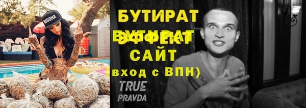 мяу мяу кристалл Аркадак
