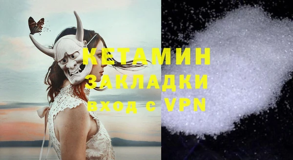 первитин Арсеньев