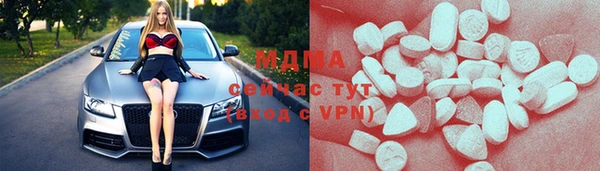 мяу мяу кристалл Аркадак