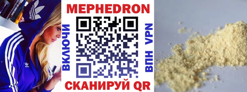 сколько стоит Кинель МЕФ мяу мяу
