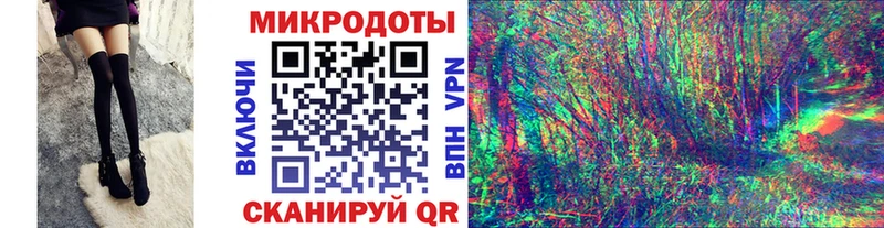 Галлюциногенные грибы GOLDEN TEACHER  купить закладку  Кинель 